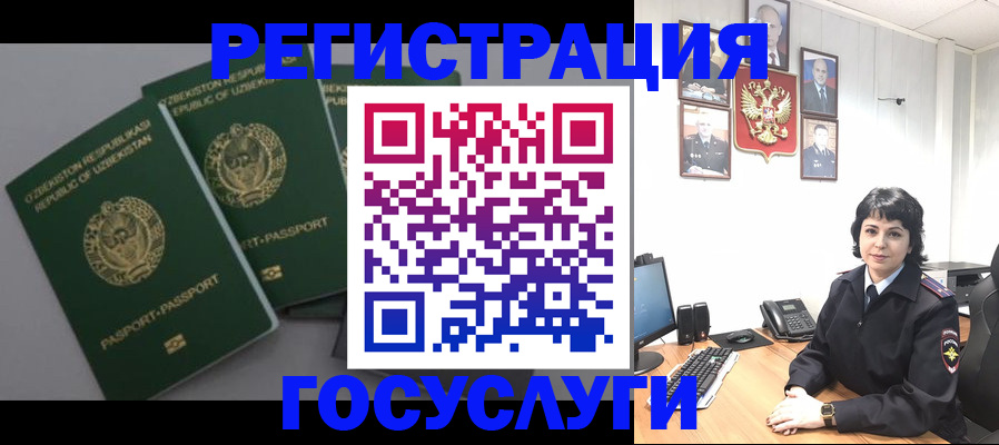 прописка гарантия в Ликино-Дулёво